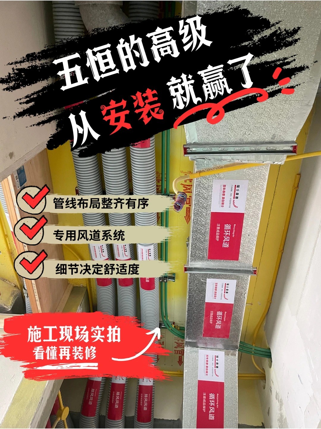 海南藏族五恒的，从安装就赢了
