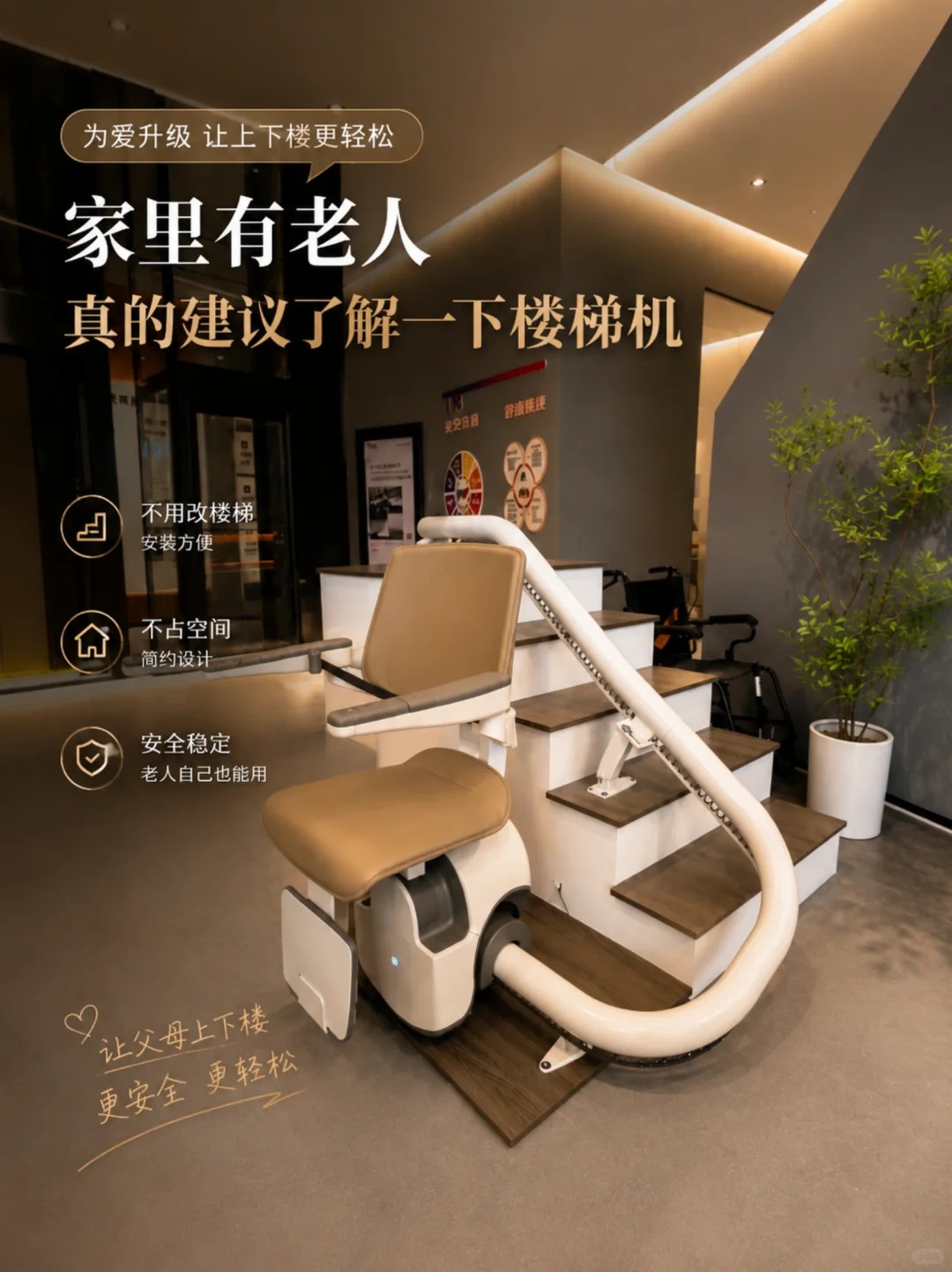 海南藏族原来，父母变老，是从扶着墙上下楼开始的。